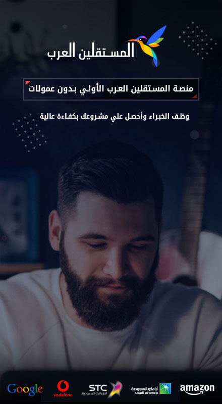 arabsfreelancer.com